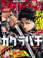 漫画分镜留白节奏的观影指南卡片